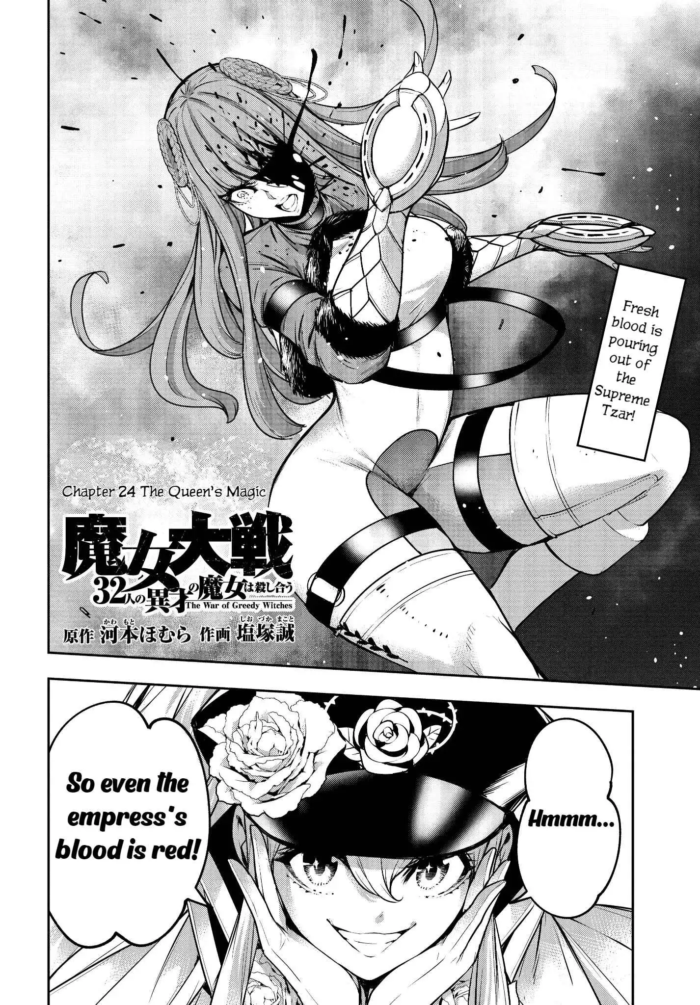 Majo Taisen: 32-nin no Isai no Majo wa Koroshiau [ALL CHAPTERS] Chapter 24 2